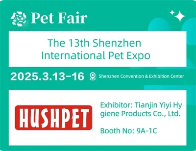 13. Shenzhen International Pet Expo er að koma